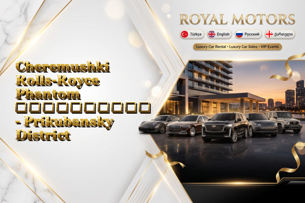 Cheremushki Rolls-Royce Phantom გაქირავება - Prikubansky District