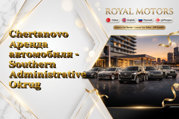 Chertanovo Аренда автомобиля - Southern Administrative Okrug