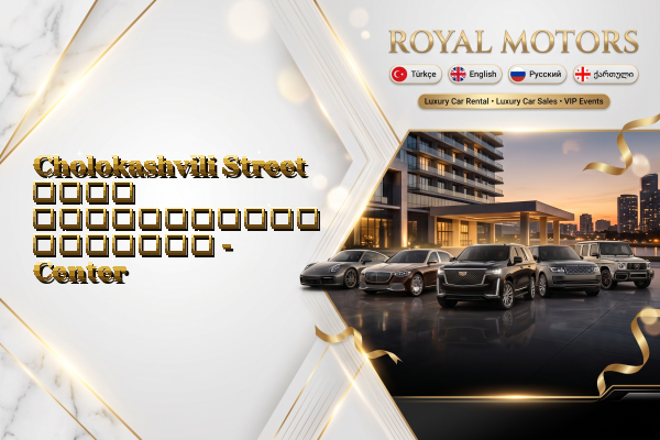 Cholokashvili Street ლუქს ავტომობილის გაყიდვა - Center