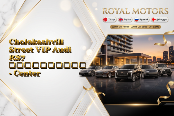 Cholokashvili Street VIP Audi RS7 გაქირავება - Center