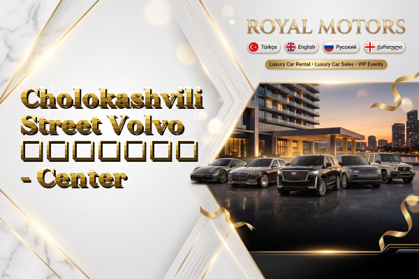Cholokashvili Street Volvo გაყიდვა - Center