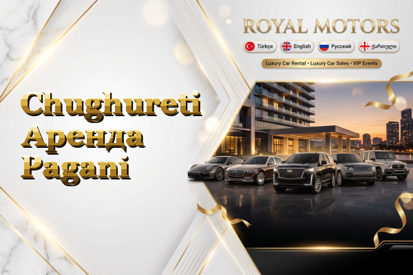 Chughureti Аренда Pagani