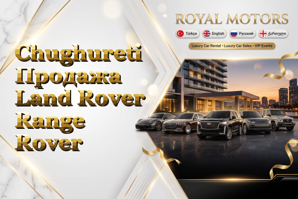 Chughureti Продажа Land Rover Range Rover