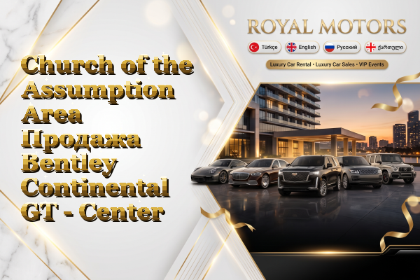 Church of the Assumption Area Продажа Bentley Continental GT - Center