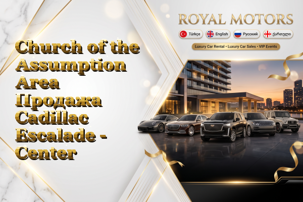 Church of the Assumption Area Продажа Cadillac Escalade - Center