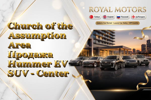 Church of the Assumption Area Продажа Hummer EV SUV - Center