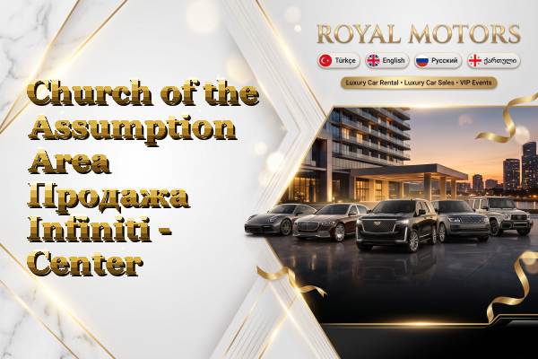 Church of the Assumption Area Продажа Infiniti - Center