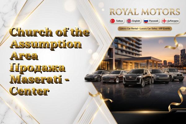 Church of the Assumption Area Продажа Maserati - Center