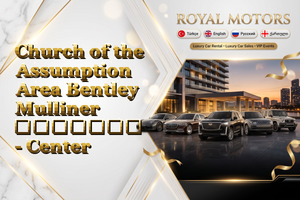 Church of the Assumption Area Bentley Mulliner გაყიდვა - Center