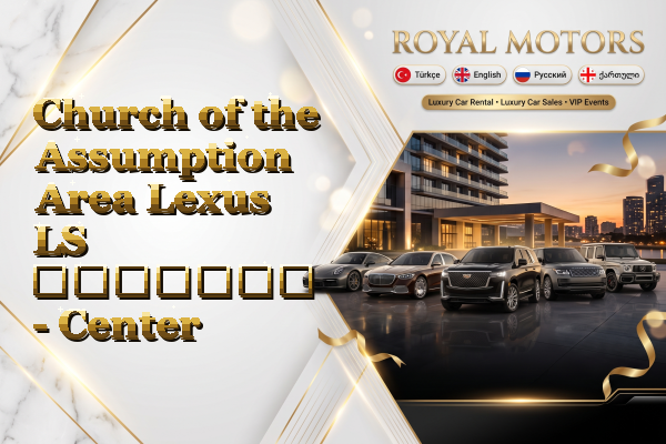 Church of the Assumption Area Lexus LS გაყიდვა - Center