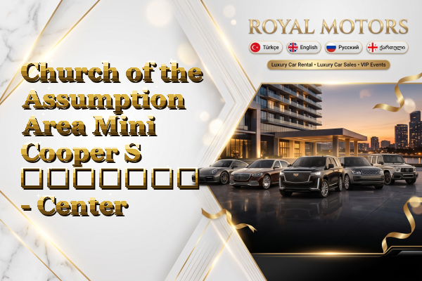 Church of the Assumption Area Mini Cooper S გაყიდვა - Center