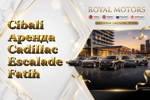 Cibali Аренда Cadillac Escalade - Fatih