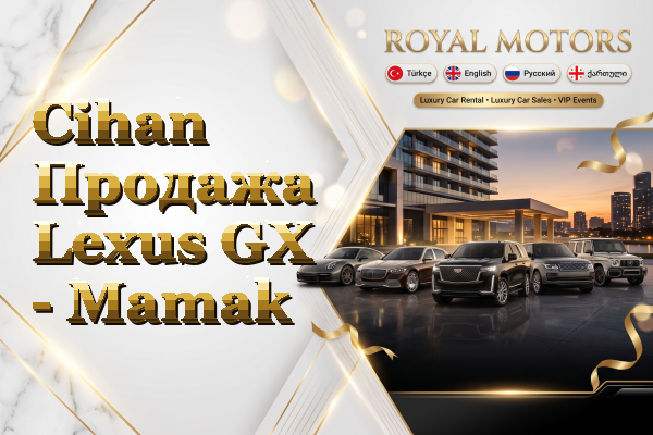 Cihan Продажа Lexus GX - Mamak