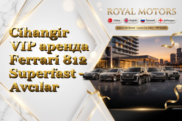 Cihangir VIP аренда Ferrari 812 Superfast - Avcılar