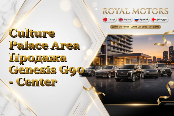 Culture Palace Area Продажа Genesis G90 - Center