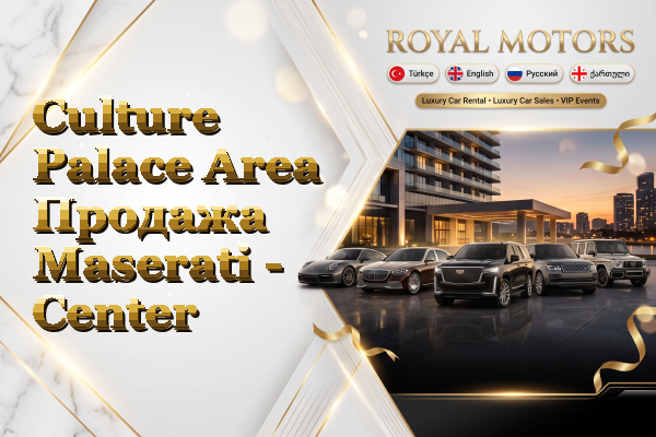 Culture Palace Area Продажа Maserati - Center