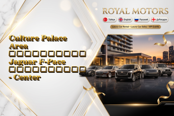 Culture Palace Area აეროპორტის Jaguar F-Pace გაქირავება - Center