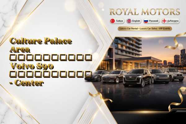 Culture Palace Area აეროპორტის Volvo S90 გაქირავება - Center