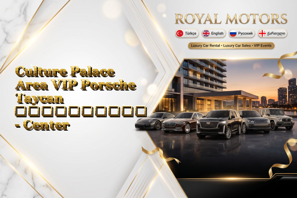 Culture Palace Area VIP Porsche Taycan გაქირავება - Center