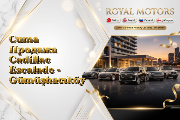 Cuma Продажа Cadillac Escalade - Gümüşhacıköy