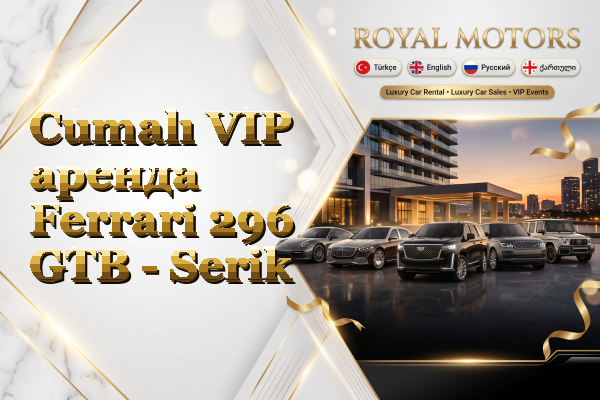 Cumalı VIP аренда Ferrari 296 GTB - Serik