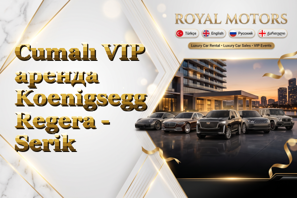 Cumalı VIP аренда Koenigsegg Regera - Serik