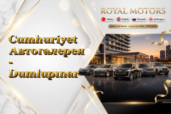 Cumhuriyet Автогалерея - Dumlupınar