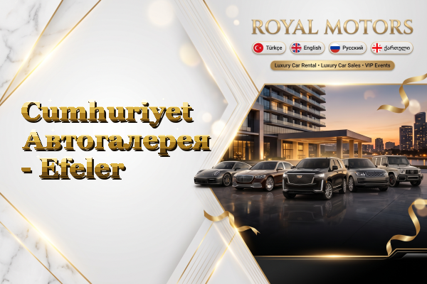 Cumhuriyet Автогалерея - Efeler