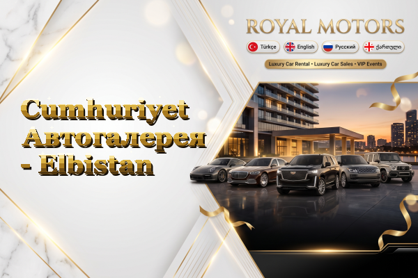 Cumhuriyet Автогалерея - Elbistan