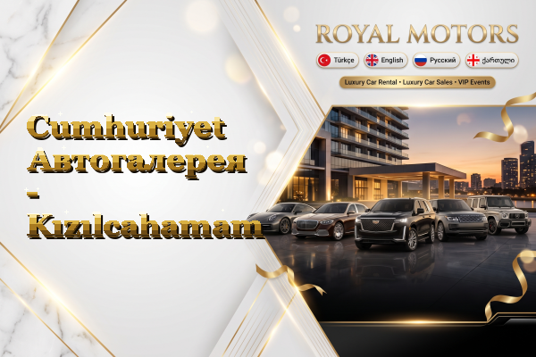 Cumhuriyet Автогалерея - Kızılcahamam