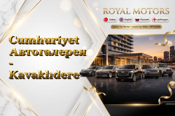 Cumhuriyet Автогалерея - Kavaklıdere