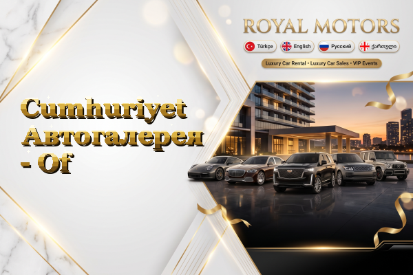 Cumhuriyet Автогалерея - Of