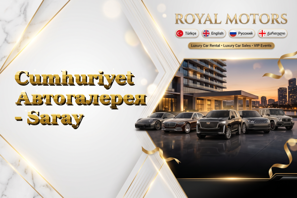 Cumhuriyet Автогалерея - Saray