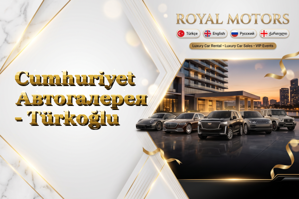 Cumhuriyet Автогалерея - Türkoğlu