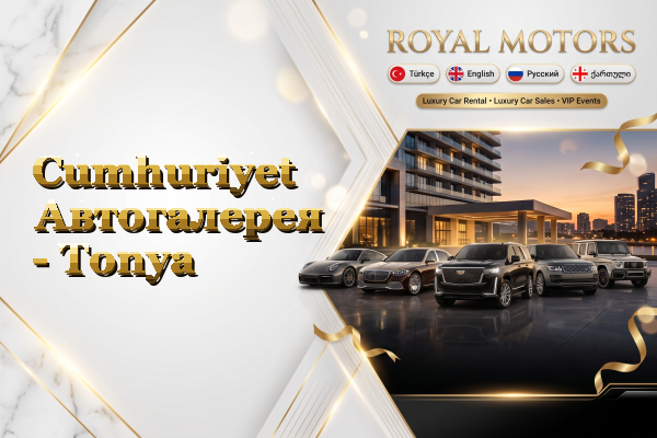 Cumhuriyet Автогалерея - Tonya