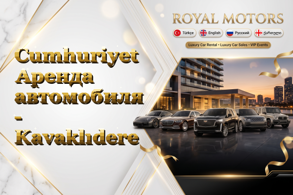 Cumhuriyet Аренда автомобиля - Kavaklıdere