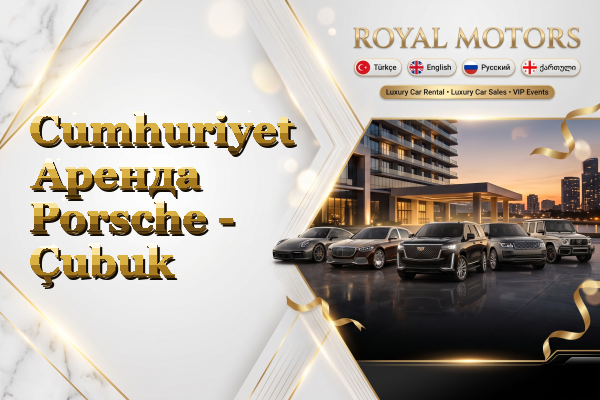 Cumhuriyet Аренда Porsche - Çubuk