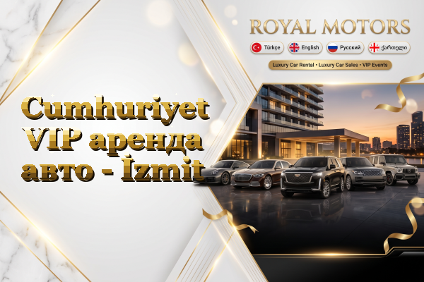 Cumhuriyet VIP аренда авто - İzmit