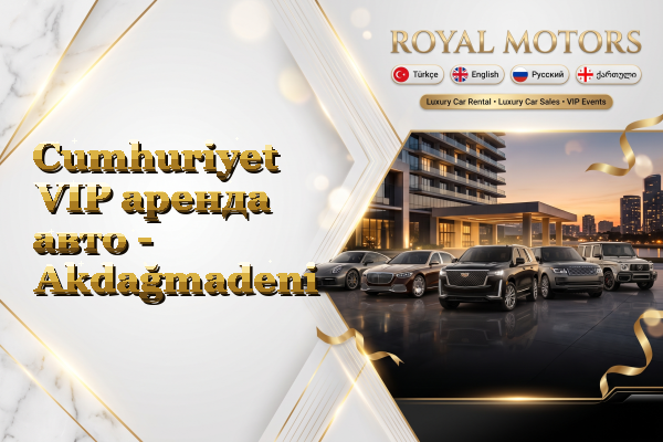 Cumhuriyet VIP аренда авто - Akdağmadeni