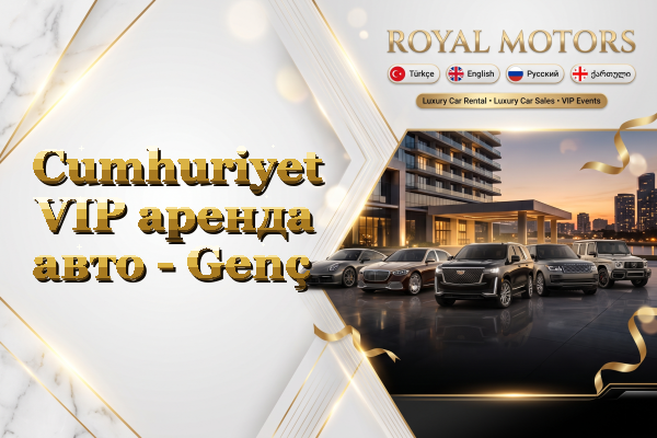 Cumhuriyet VIP аренда авто - Genç