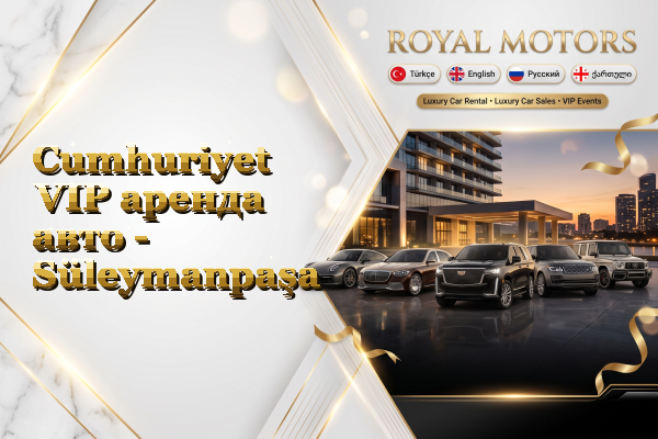 Cumhuriyet VIP аренда авто - Süleymanpaşa