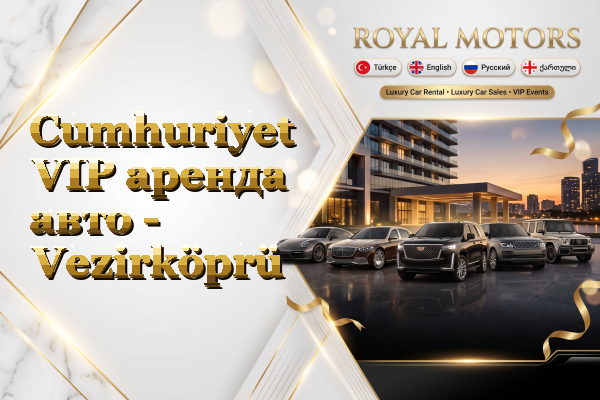 Cumhuriyet VIP аренда авто - Vezirköprü