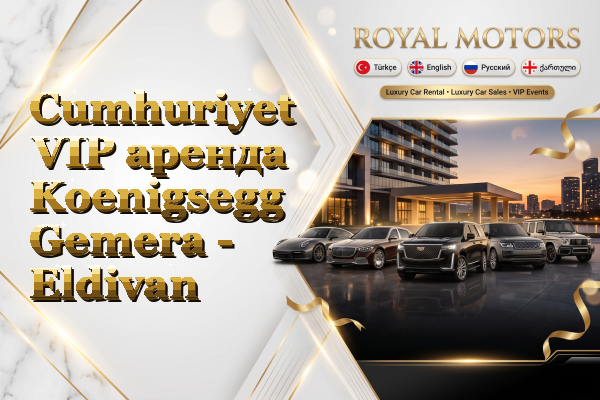 Cumhuriyet VIP аренда Koenigsegg Gemera - Eldivan