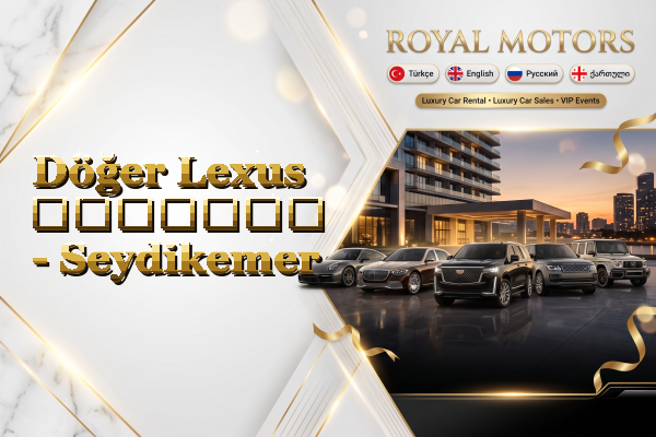 Döğer Lexus გაყიდვა - Seydikemer