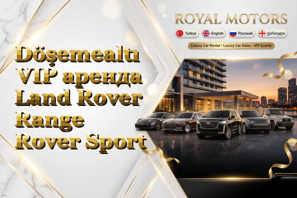 Döşemealtı VIP аренда Land Rover Range Rover Sport