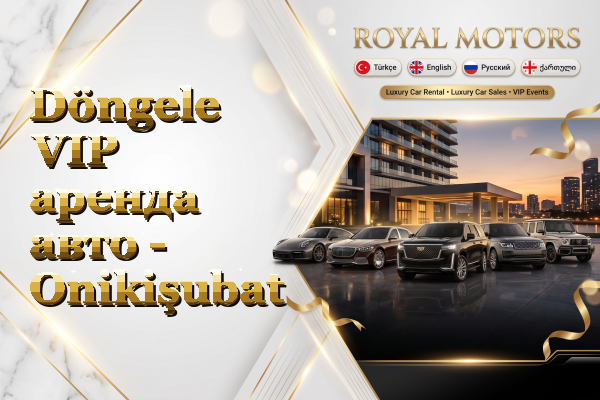 Döngele VIP аренда авто - Onikişubat