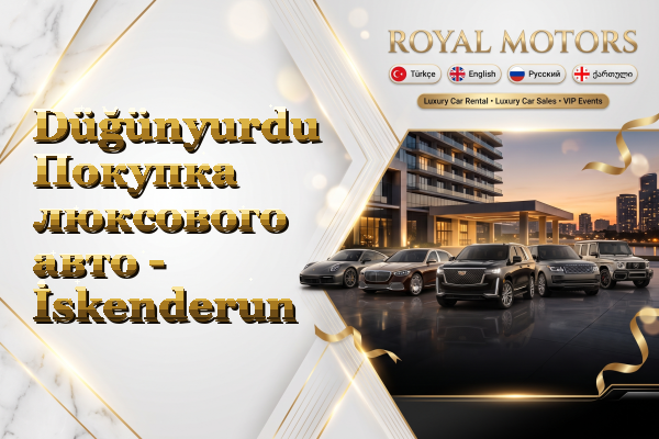 Düğünyurdu Покупка люксового авто - İskenderun