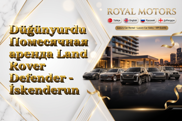 Düğünyurdu Помесячная аренда Land Rover Defender - İskenderun
