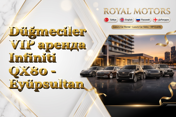 Düğmeciler VIP аренда Infiniti QX80 - Eyüpsultan