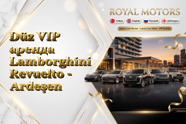 Düz VIP аренда Lamborghini Revuelto - Ardeşen